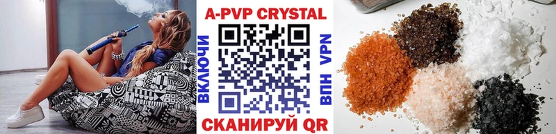 A PVP СК  Нижний Ломов 