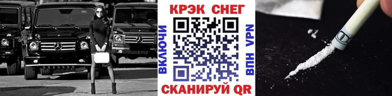Кокаин VHQ Нижний Ломов