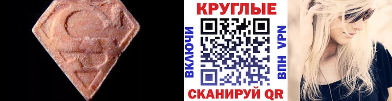 Экстази Philipp Plein  Нижний Ломов 