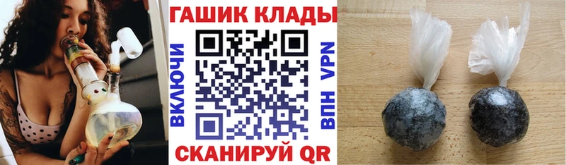 kraken вход  Нижний Ломов  Гашиш ice o lator  где купить наркотик 