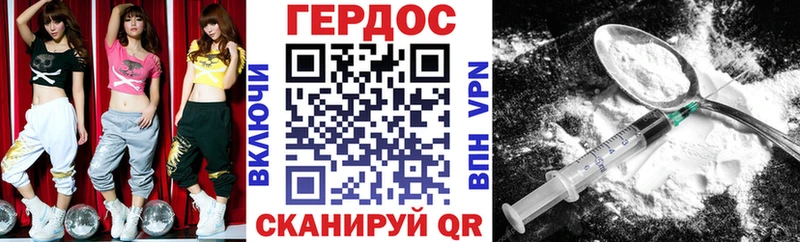 где купить наркотик  Нижний Ломов  ГЕРОИН хмурый 