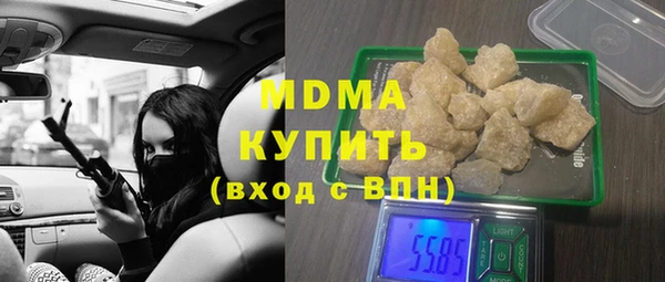 гидра Нефтекумск
