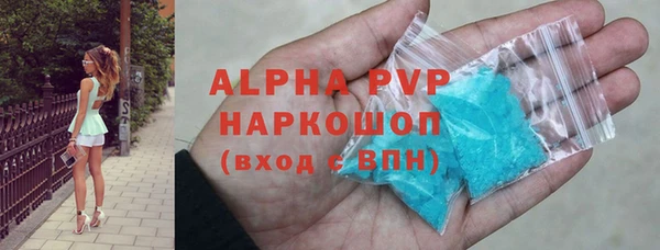 синтетический гашиш Киреевск