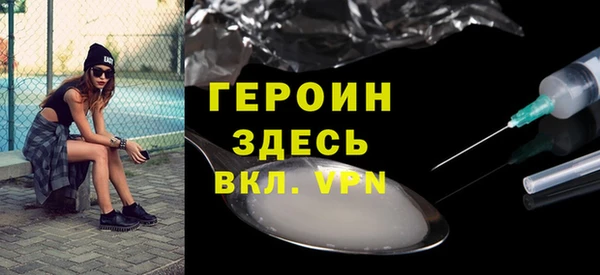синтетический гашиш Киреевск