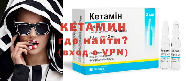 синтетический гашиш Киреевск