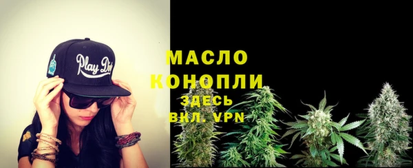 синтетический гашиш Киреевск