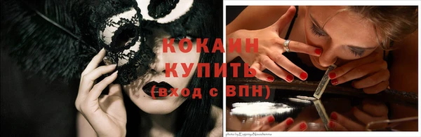 синтетический гашиш Киреевск
