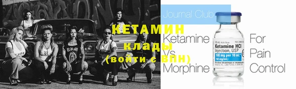 метамфетамин Чита