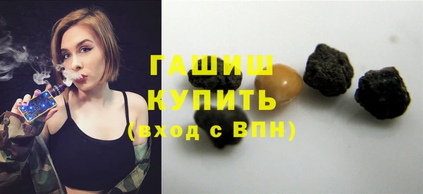 метамфетамин Чита