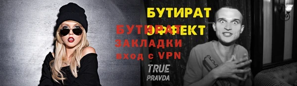 метамфетамин Чита