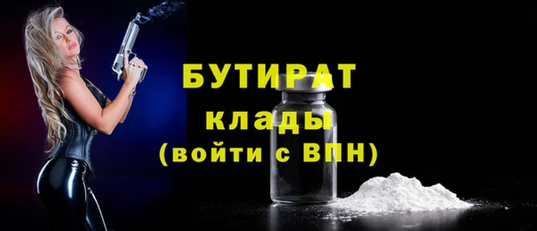 прущие крисы Киренск