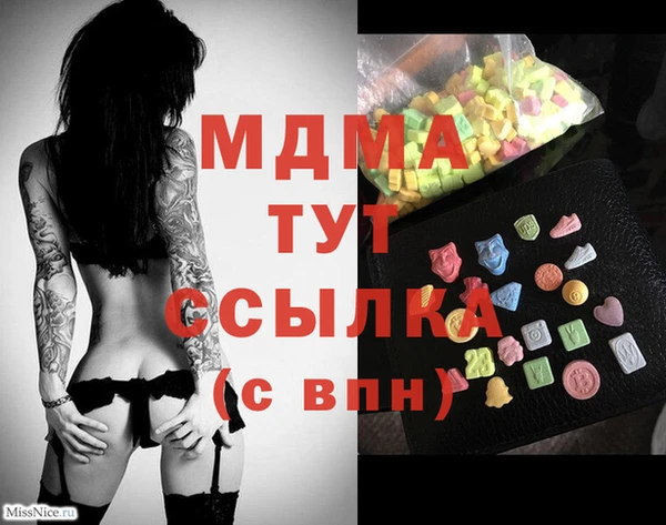 МДПВ Кинешма