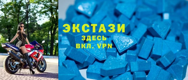 ПСИЛОЦИБИНОВЫЕ ГРИБЫ Покровск