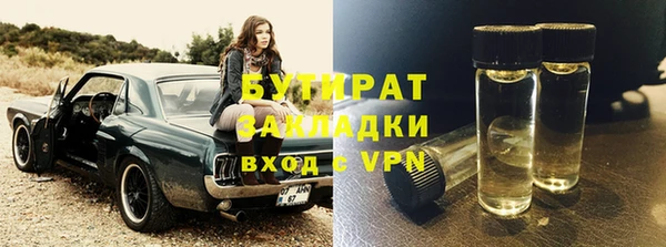 прущие крисы Киренск