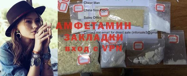 бутират Покачи
