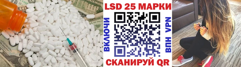 Лсд 25 экстази ecstasy Нижний Ломов