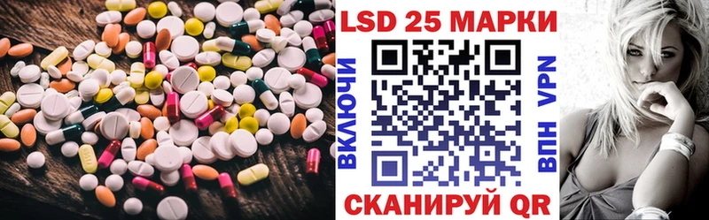ЛСД экстази кислота  где купить наркоту  Нижний Ломов 