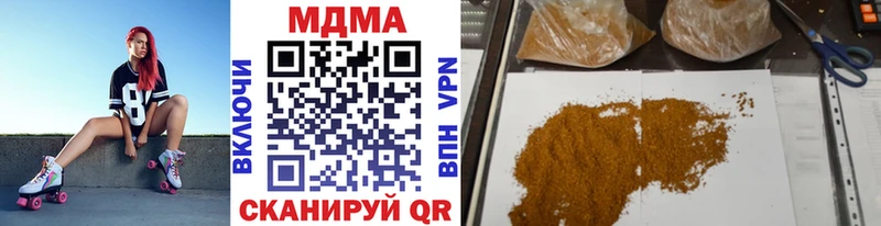 закладка  Нижний Ломов  MDMA crystal 