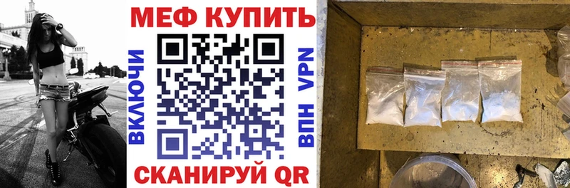 МЕФ кристаллы  Нижний Ломов 