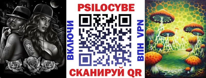 Псилоцибиновые грибы ЛСД  Нижний Ломов 