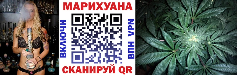 Шишки марихуана план  Нижний Ломов 